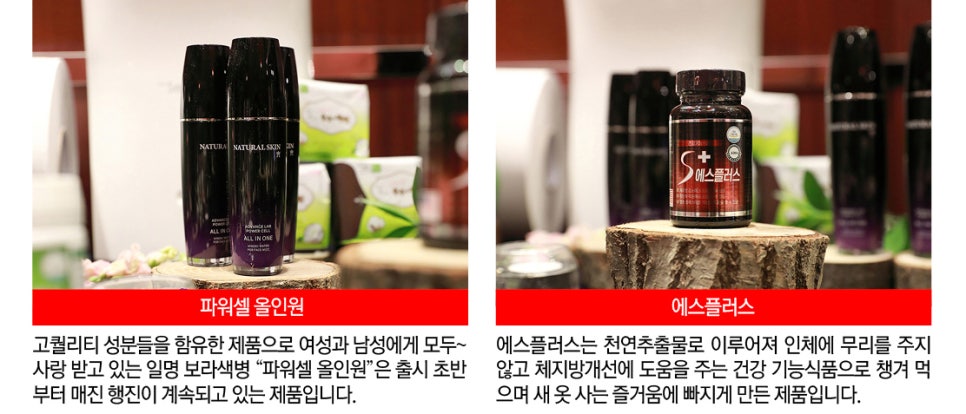 동우회사 이미지