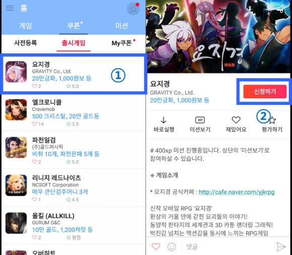 요지경이벤트 이미지