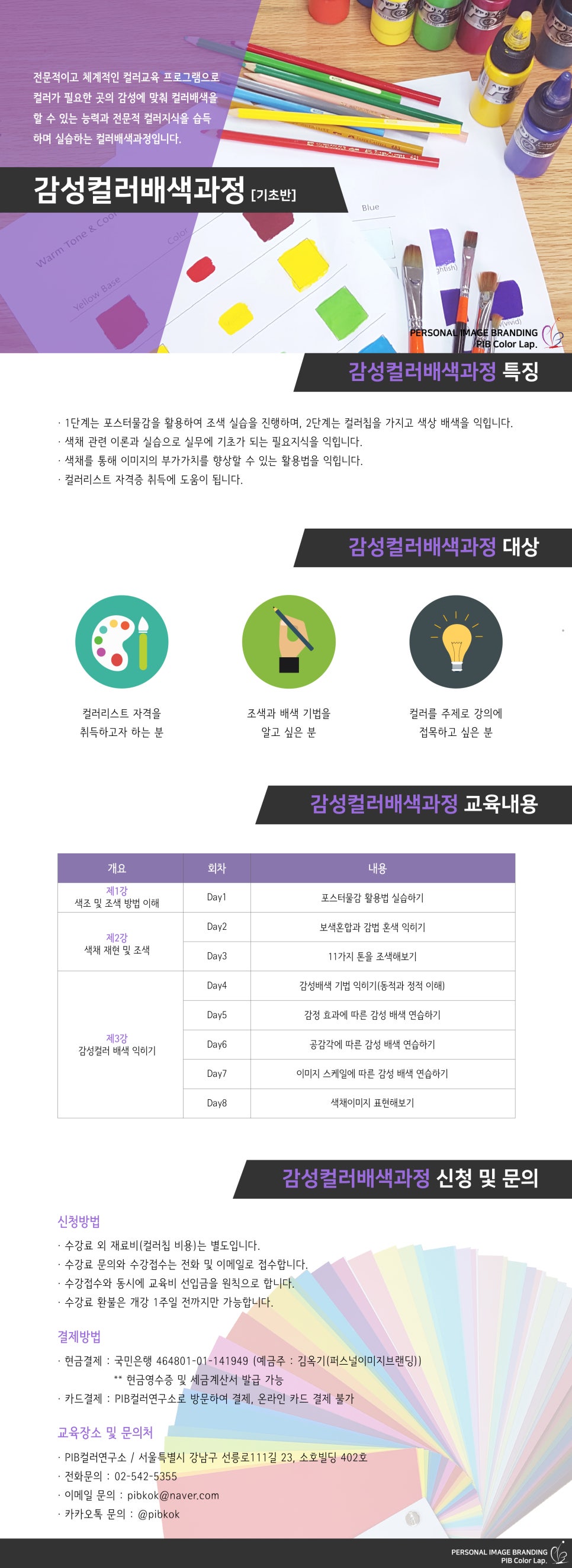 오케이플러스마케팅 이미지