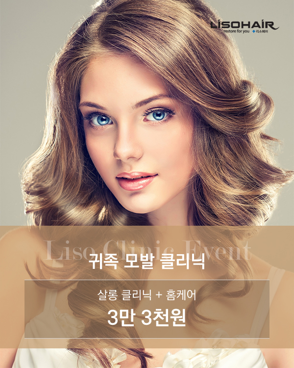 귀족미용실 이미지