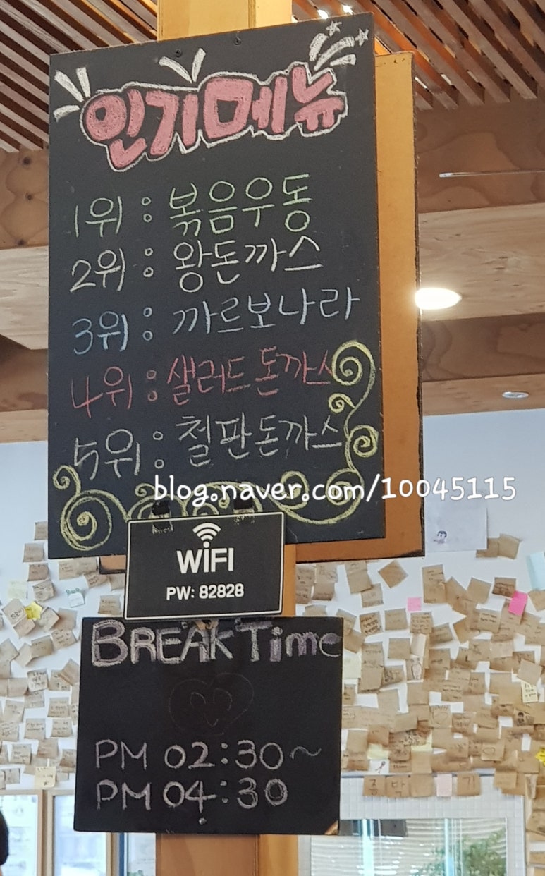홍익돈까스천안1호점 이미지