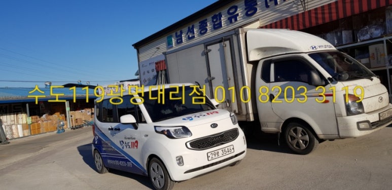 남선유통 이미지