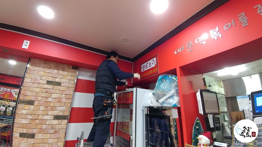 신전떡볶이 작전점 이미지