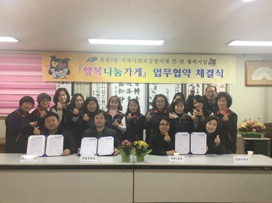 전원세탁소 이미지
