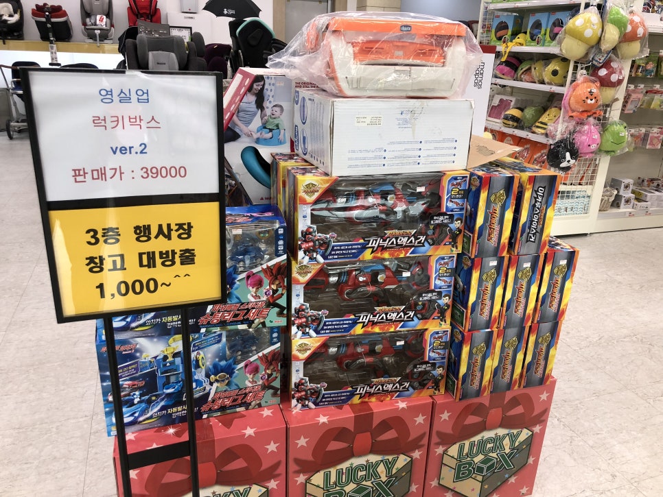 럭키패밀리창원 이미지