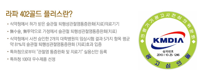 라파전위 이미지