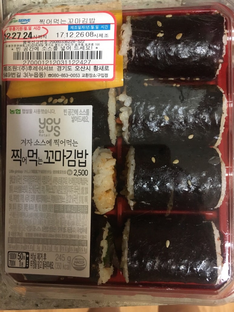 충무25편의점 이미지