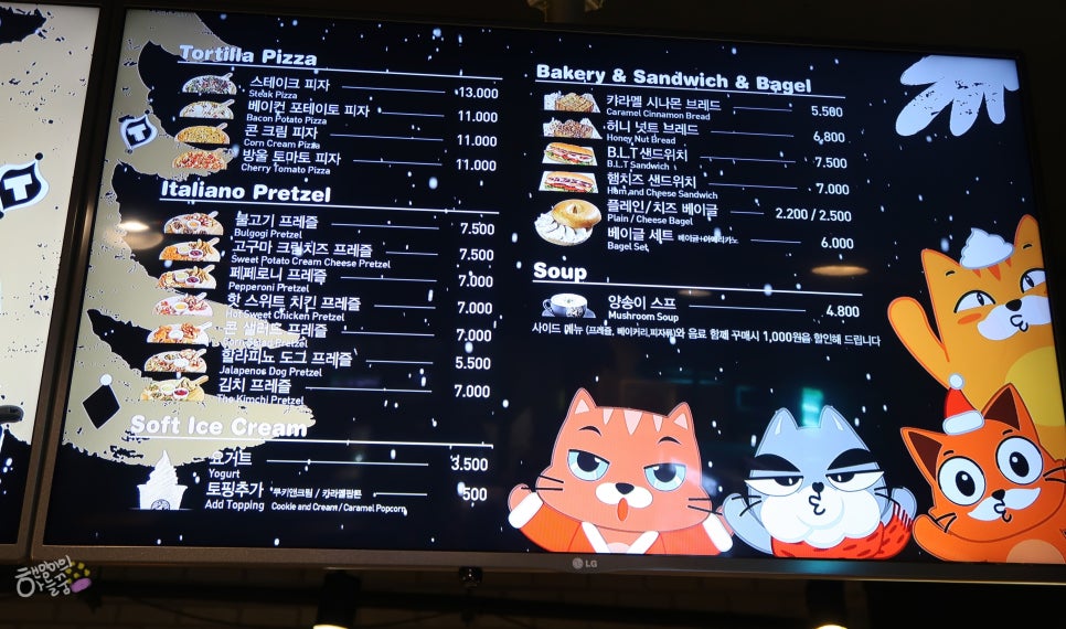 탐앤탐스블랙이태원점 이미지