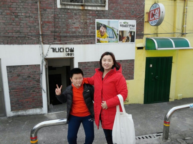 삼도다방 이미지
