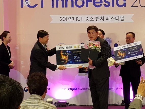 파이브비트 이미지