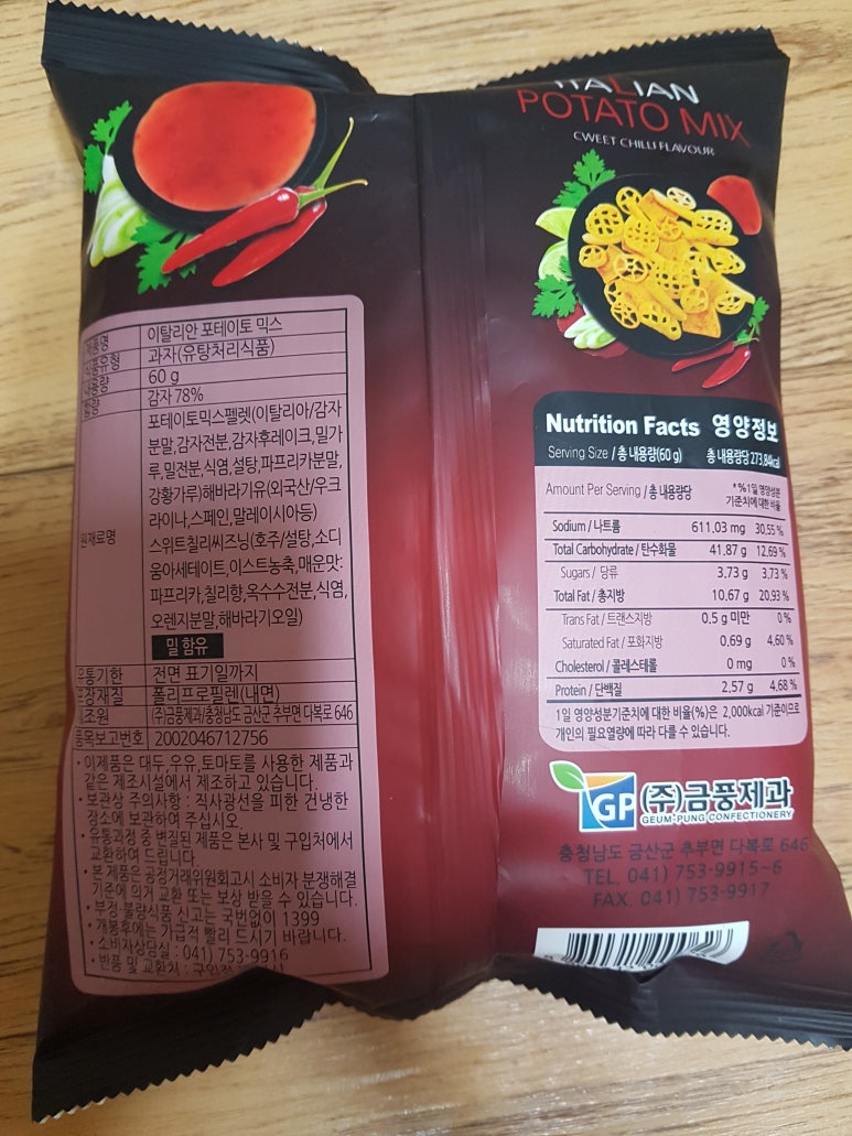 (주)금풍 이미지