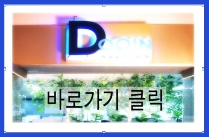 금곡킹스키즈유치원 이미지