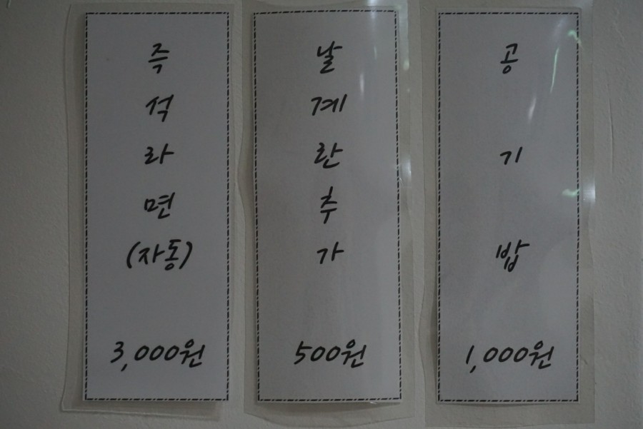 한솔매점 이미지