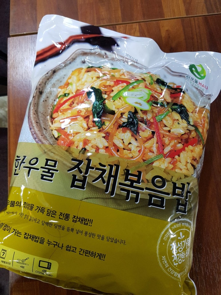 한우물 식품 이미지