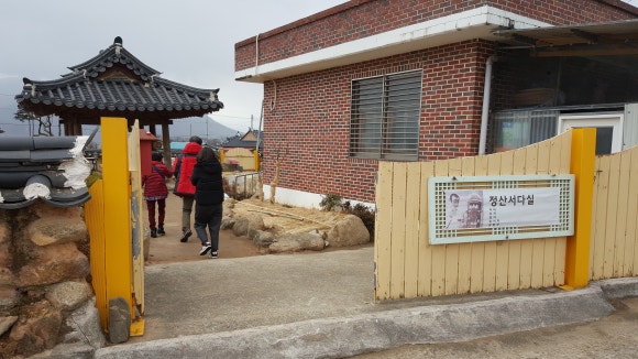 정산서다실 이미지