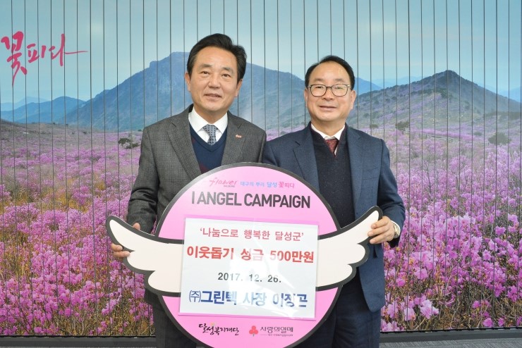 (주)에스앤씨산업 이미지