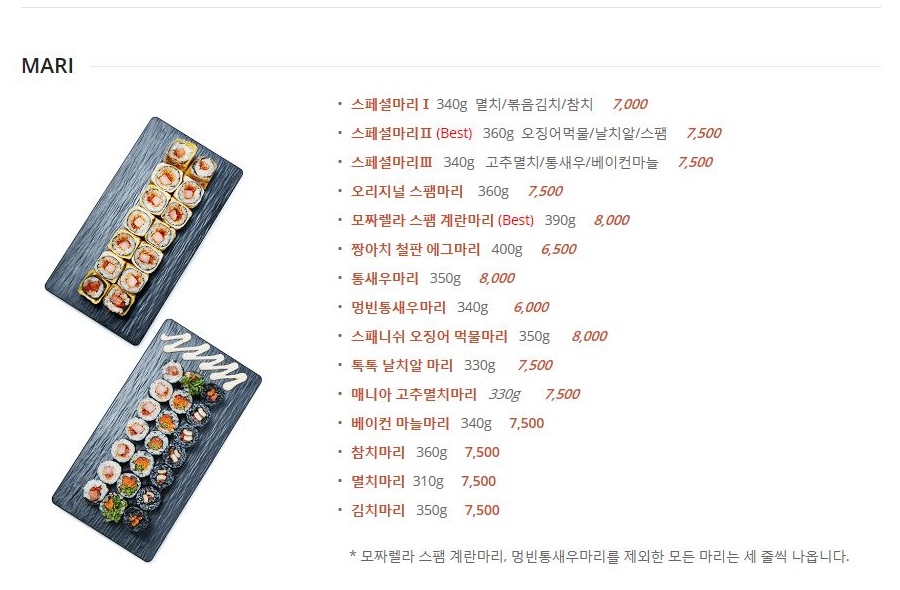 스쿨푸드 방배점 이미지