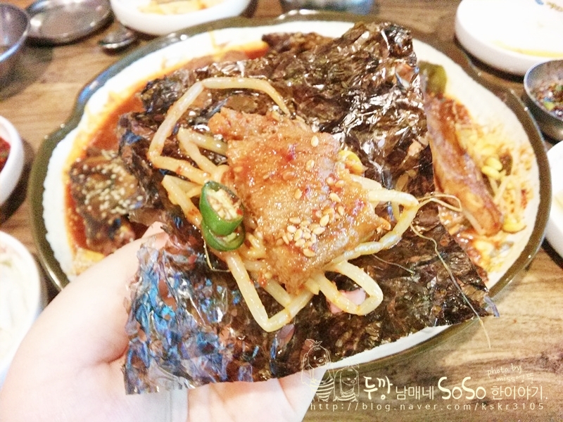 또와유 이미지