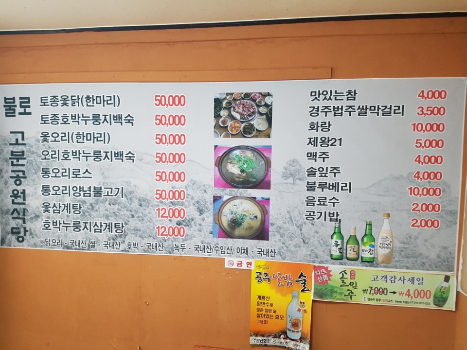 불로고분공원 이미지