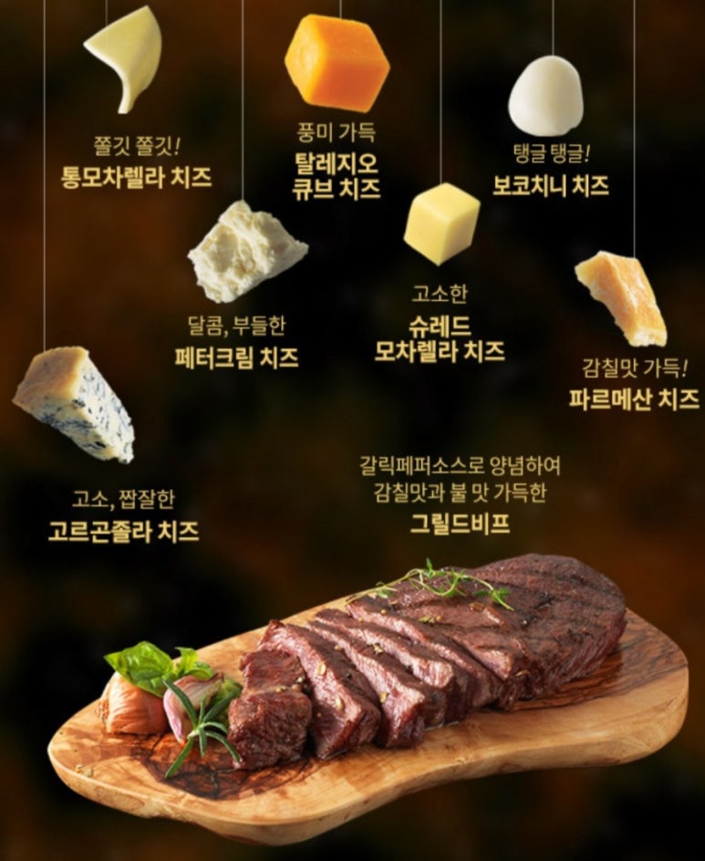 도미노피자학장점 이미지