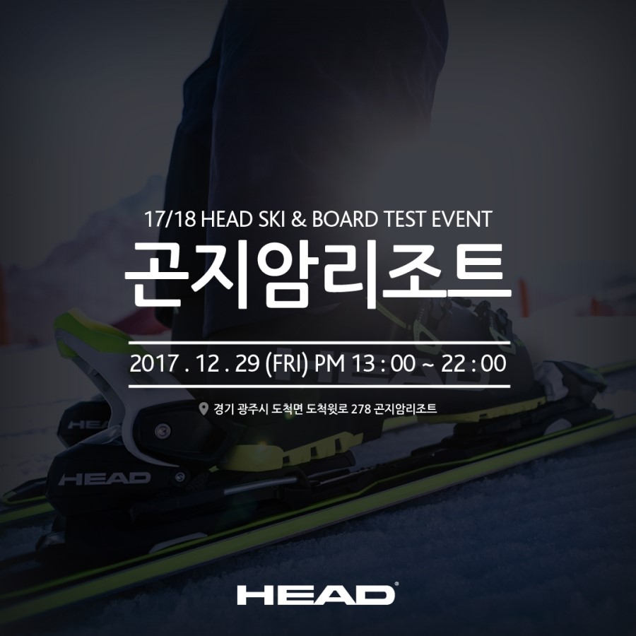 주)헤드코리아 이미지