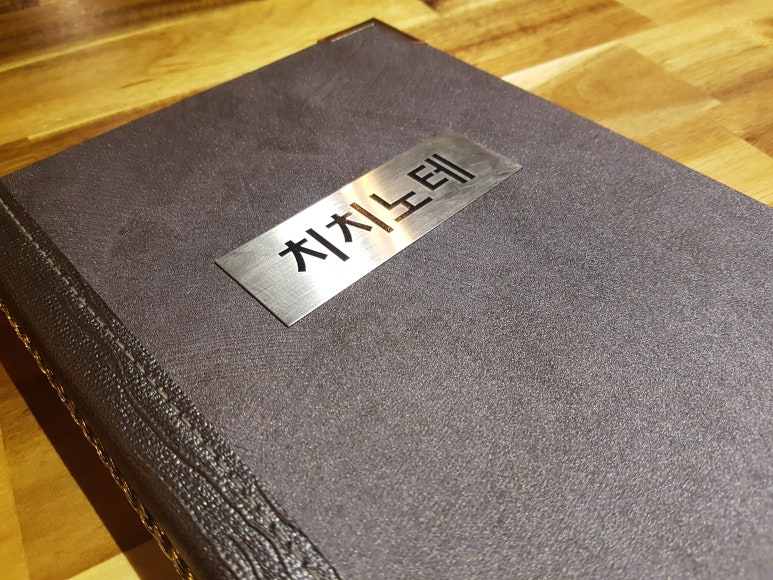 치치인테리어 이미지