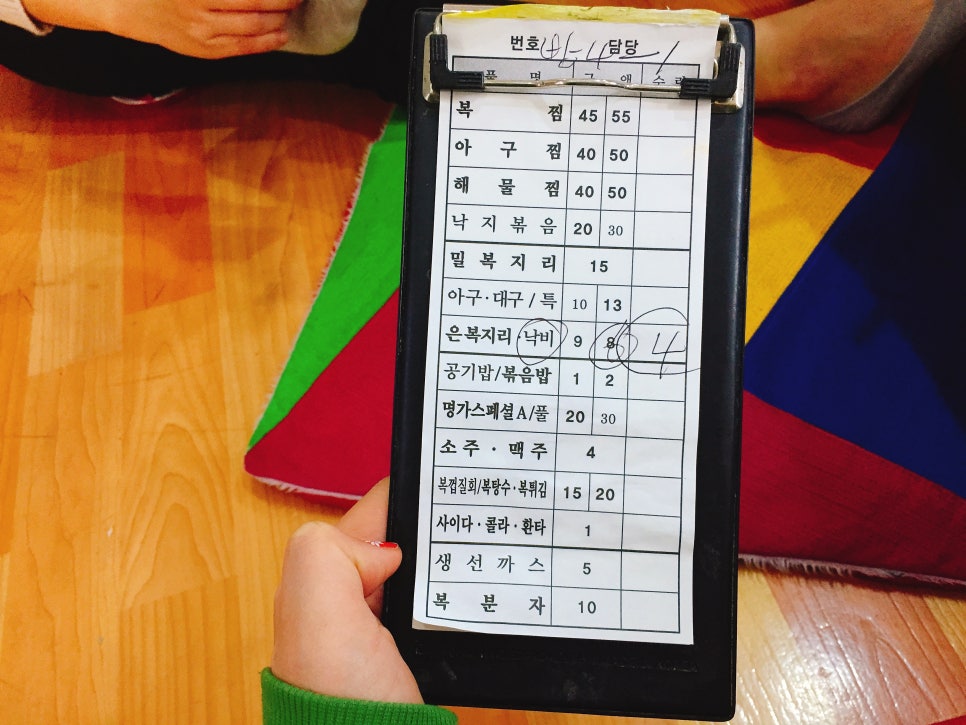 명가아구찜 이미지