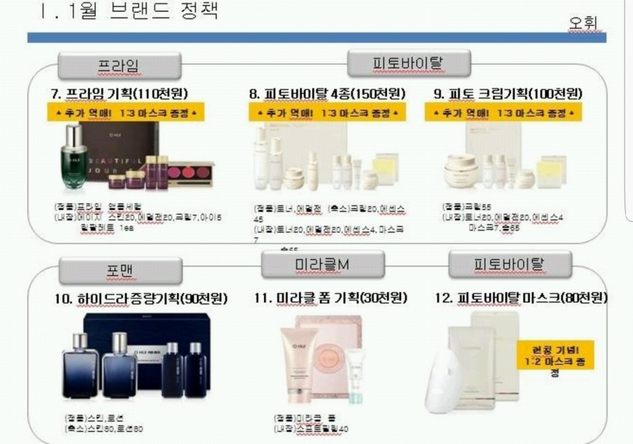 로또기획 이미지