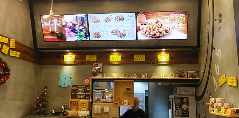 가마로강정분당 이미지
