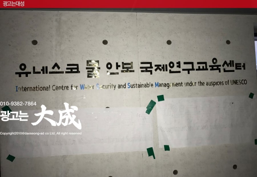 대성광고공사 이미지