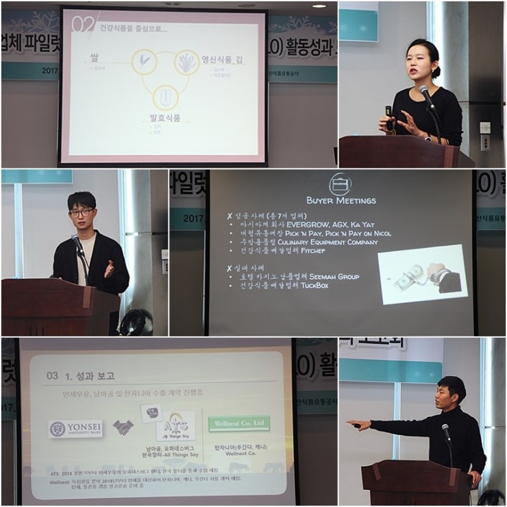 아프로유통 이미지