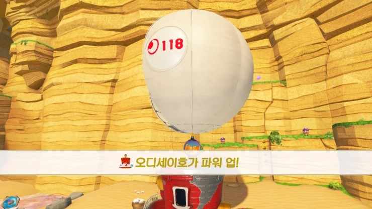 바다의왕국 이미지
