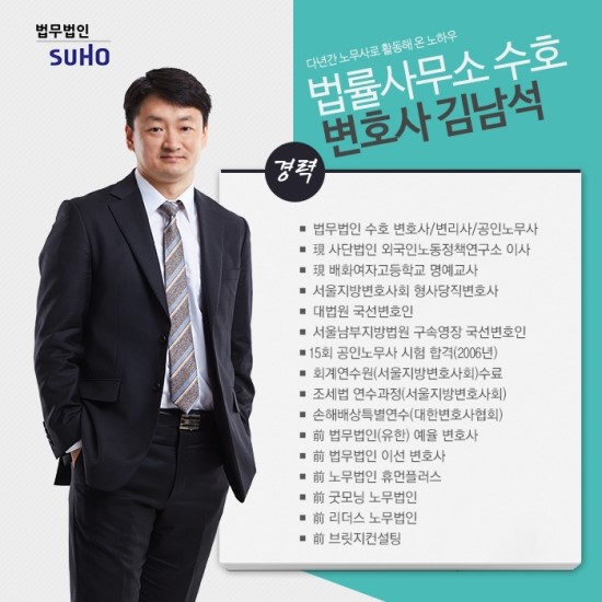 법무법인수호 이미지