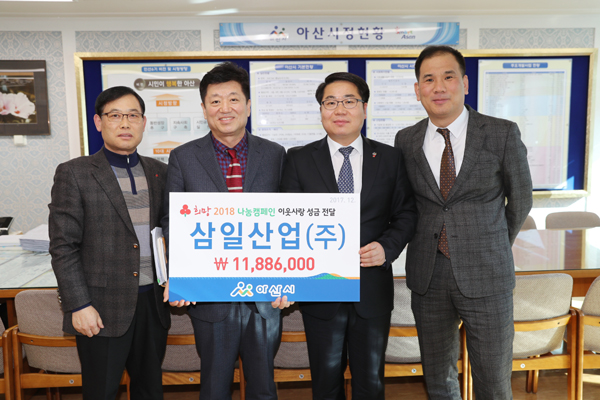 에스아이산업 이미지