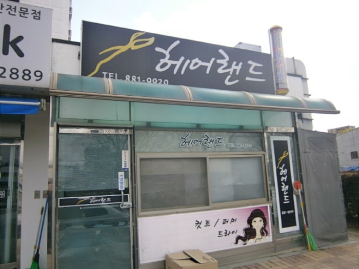 삼호리 이미지