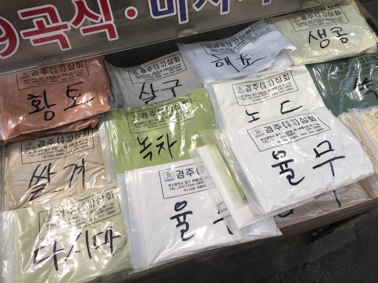 영풍상회 이미지