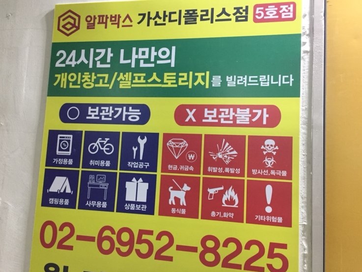 알파짐 이미지