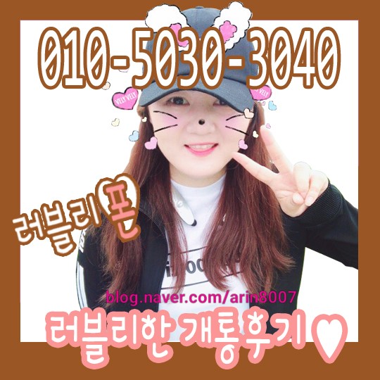 괴정텔레콤 이미지