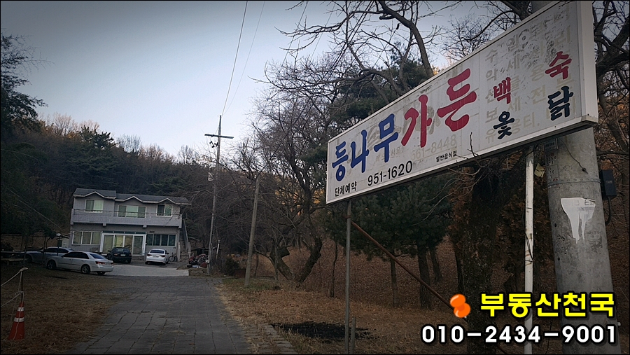 금호숯불가든 이미지
