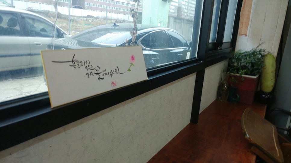 풀담 이미지