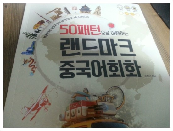 365랜드삼육오랜드 이미지