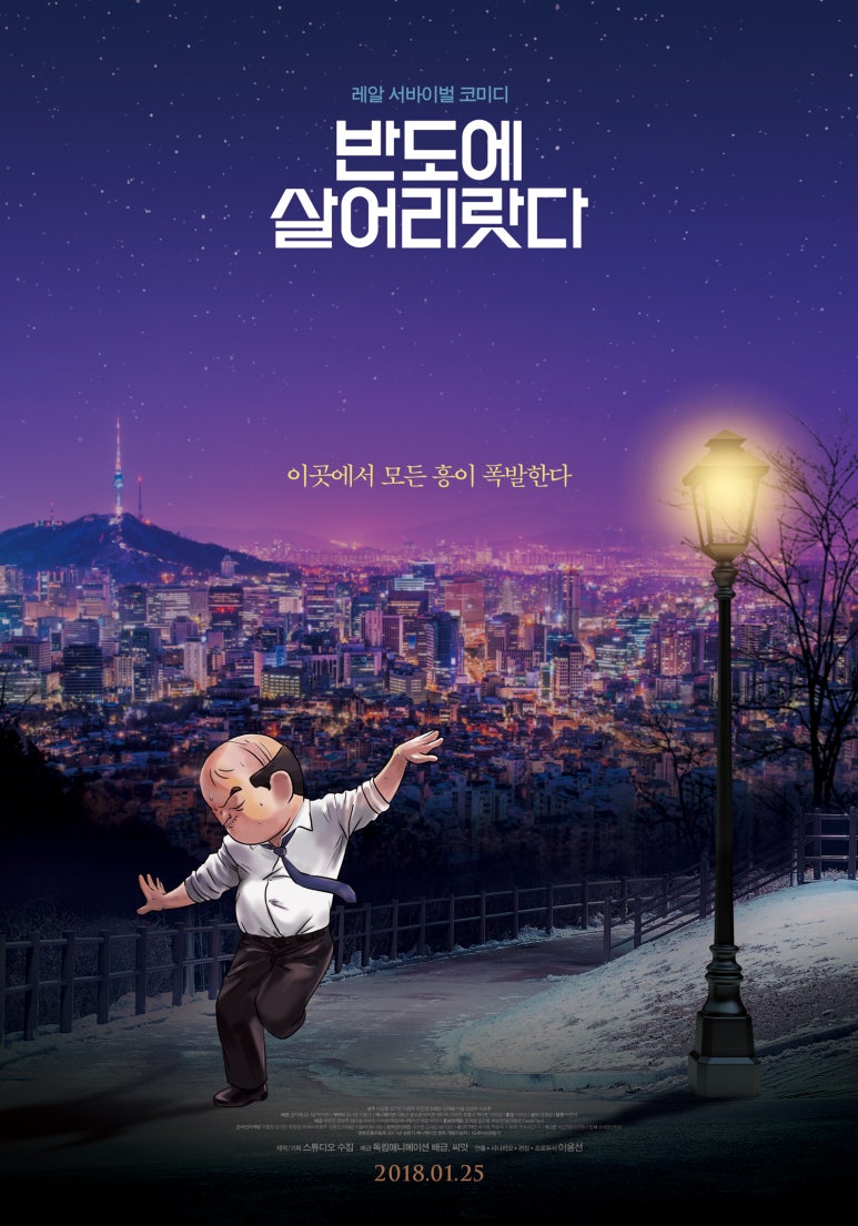 반도스튜디오 이미지