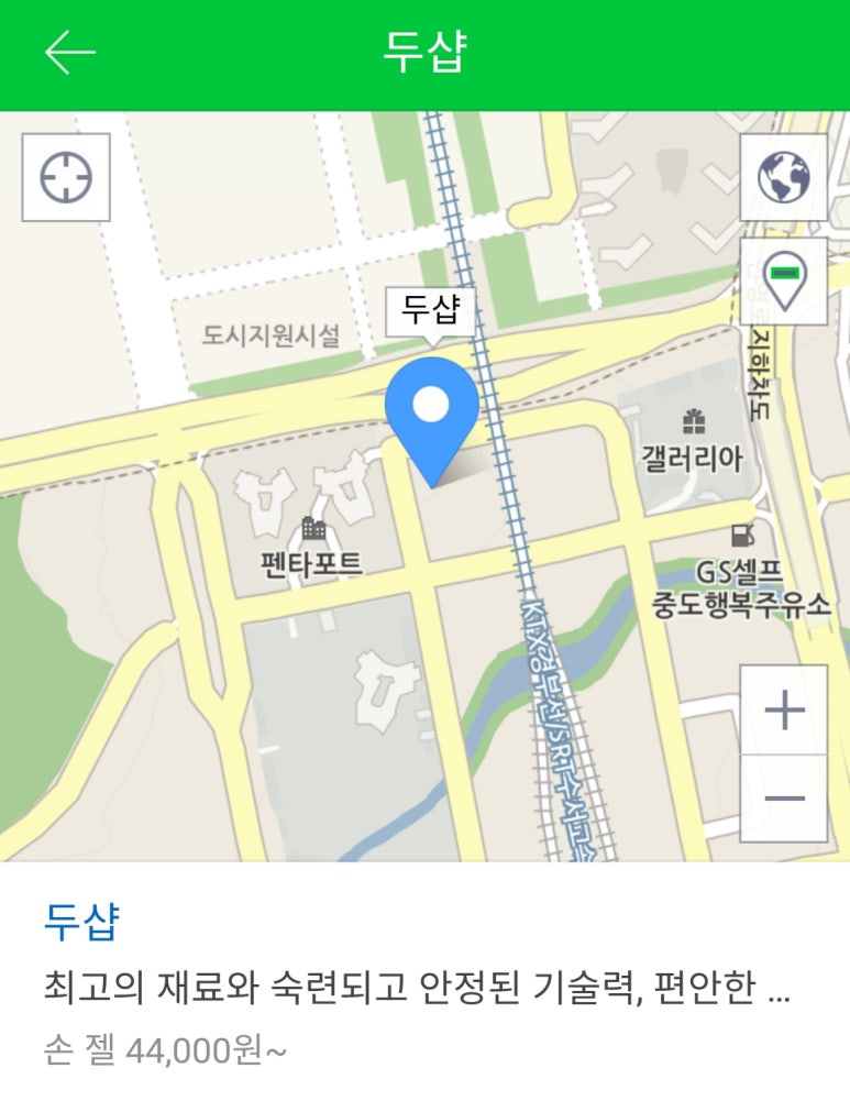 두샵 이미지