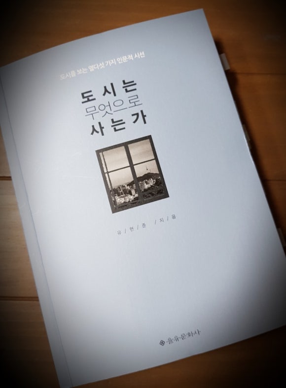 건축사사무소명인건축 이미지