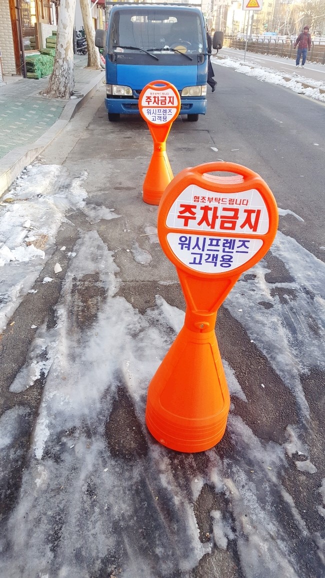 워시프렌즈셀프빨래방성북 이미지