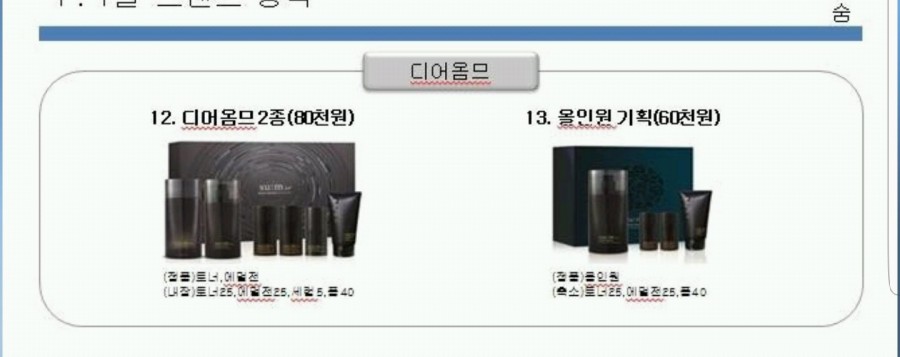 로또기획 이미지