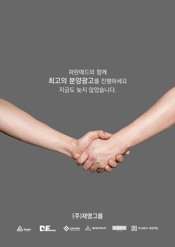 (주)파란해 이미지