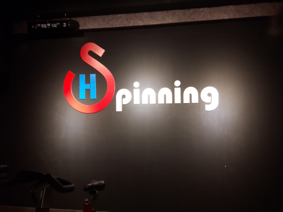 SH휘트니스 이미지