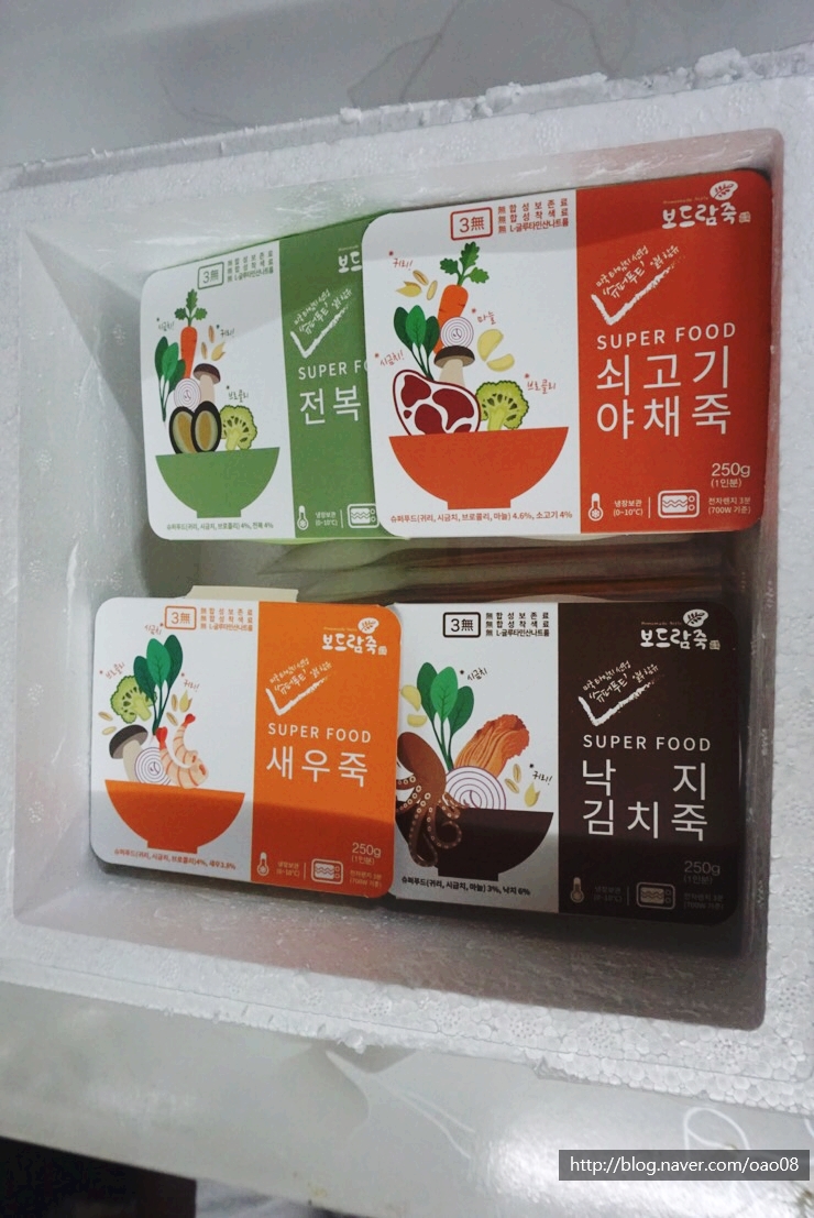 보드람죽 이미지