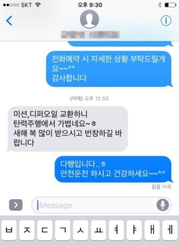 트로이카대전 이미지